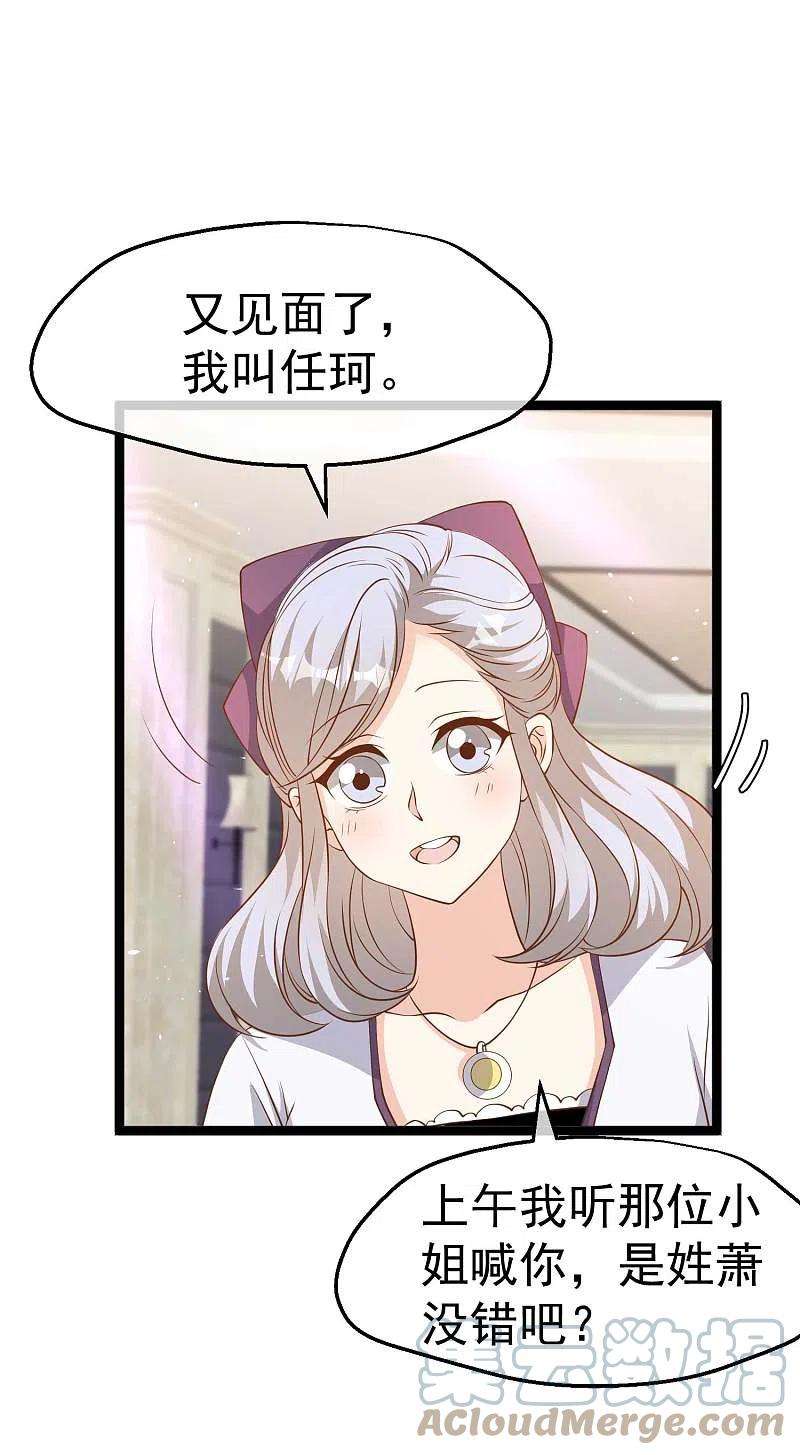 神级渔夫227话 出千送钱