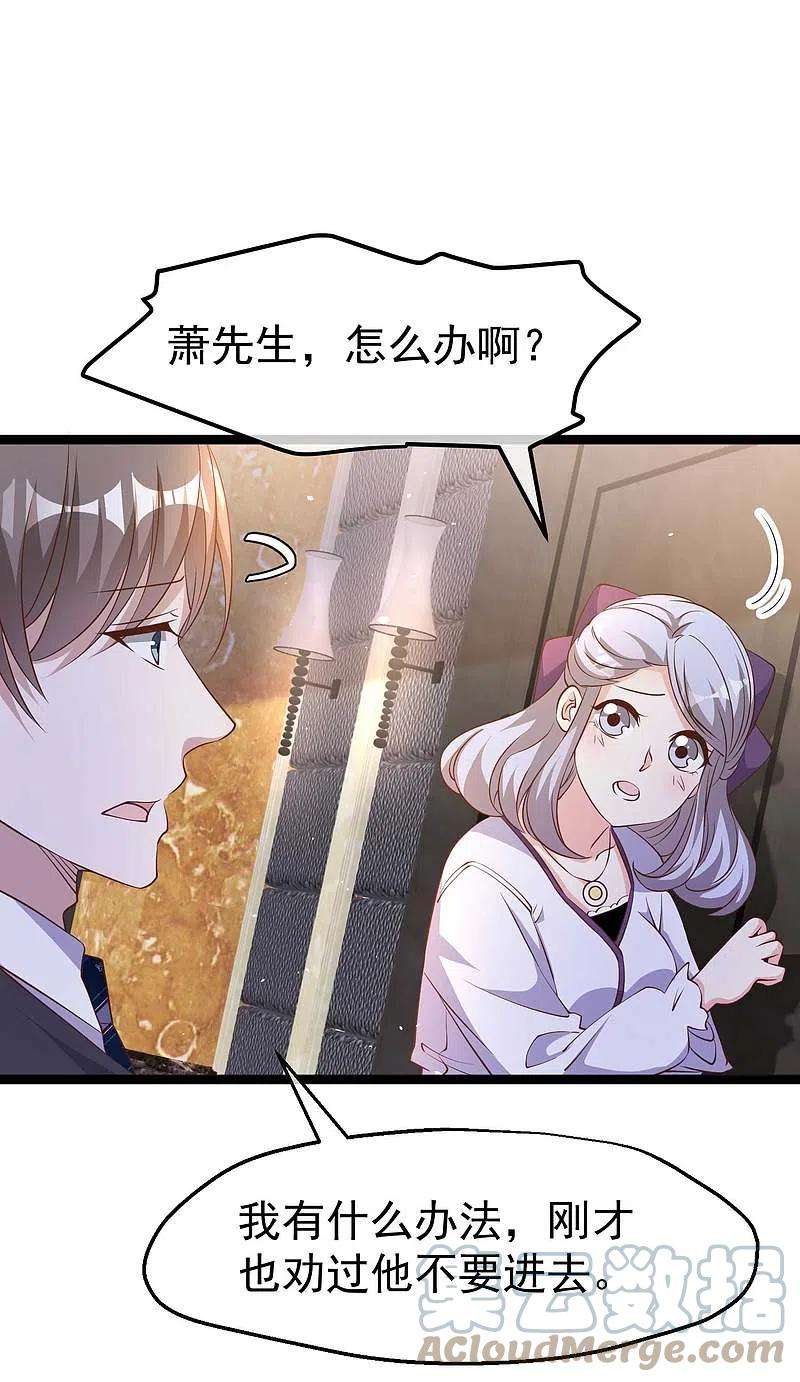 神级渔夫228话 杀猪盘