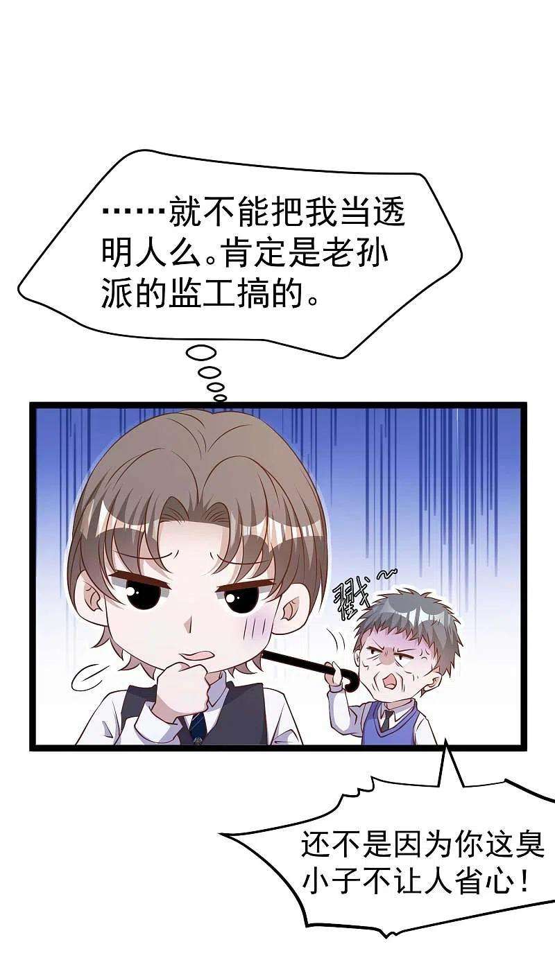 神级渔夫228话 杀猪盘
