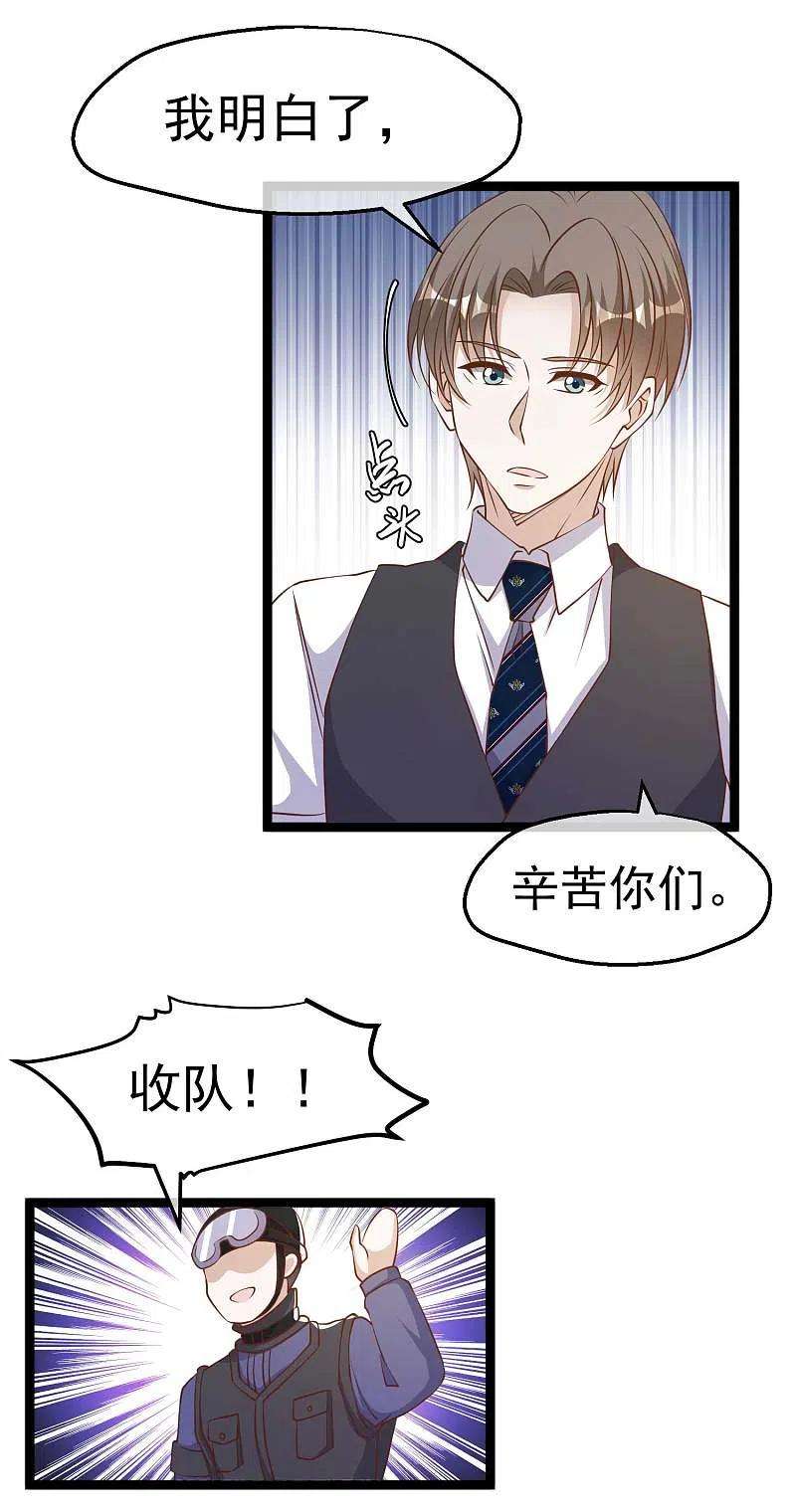神级渔夫228话 杀猪盘