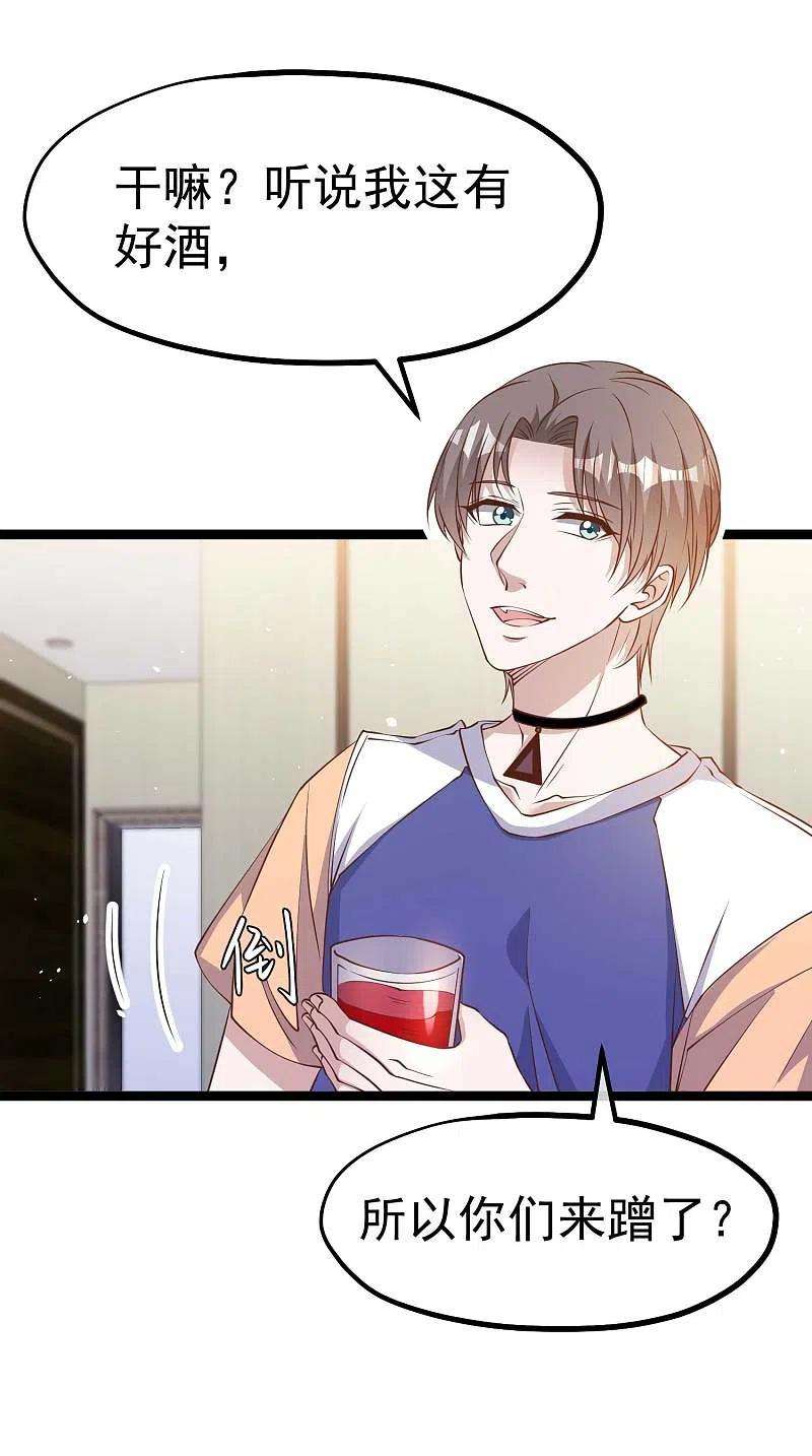 神级渔夫232话 我可是你亲儿子！