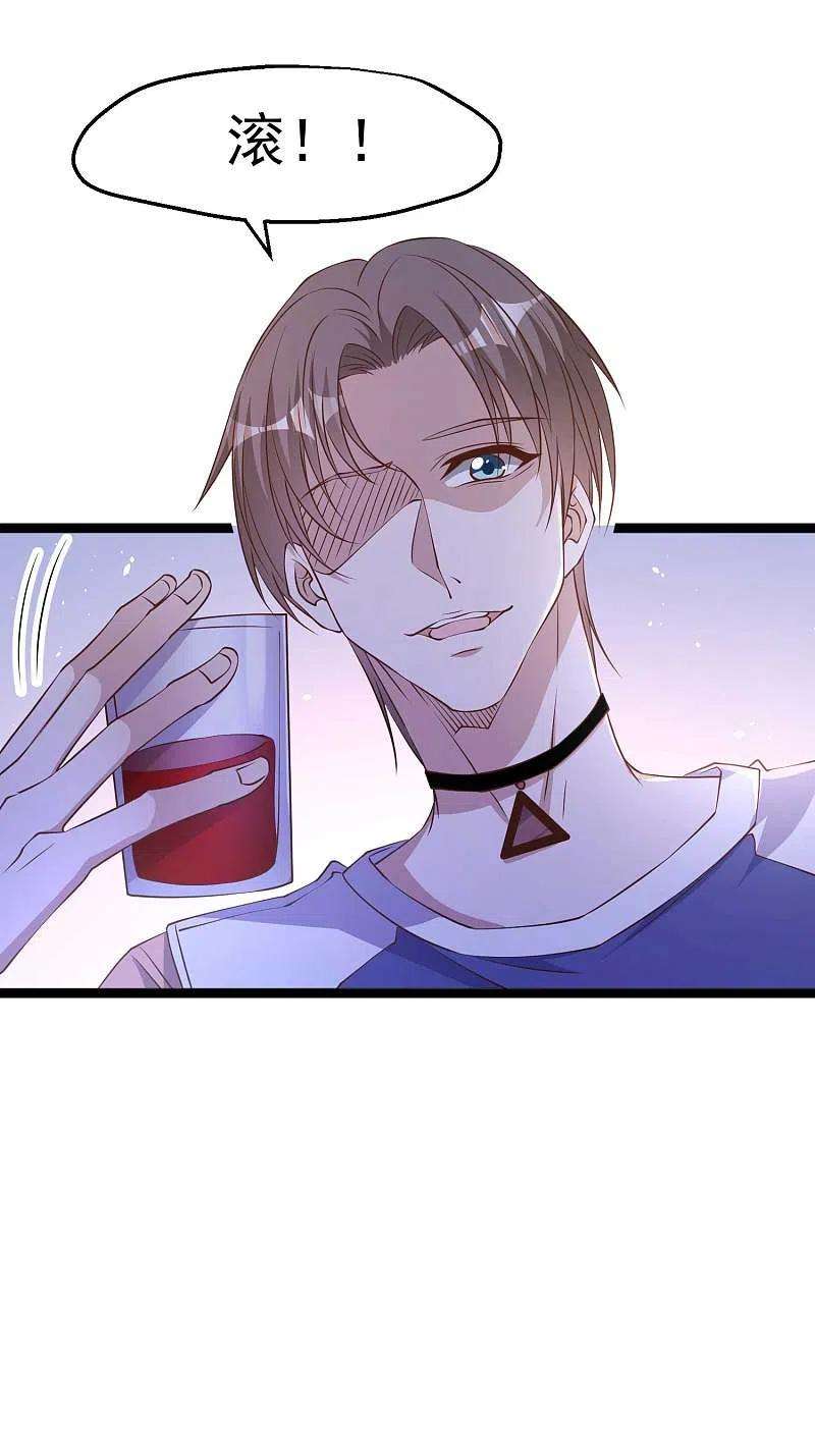 神级渔夫232话 我可是你亲儿子！