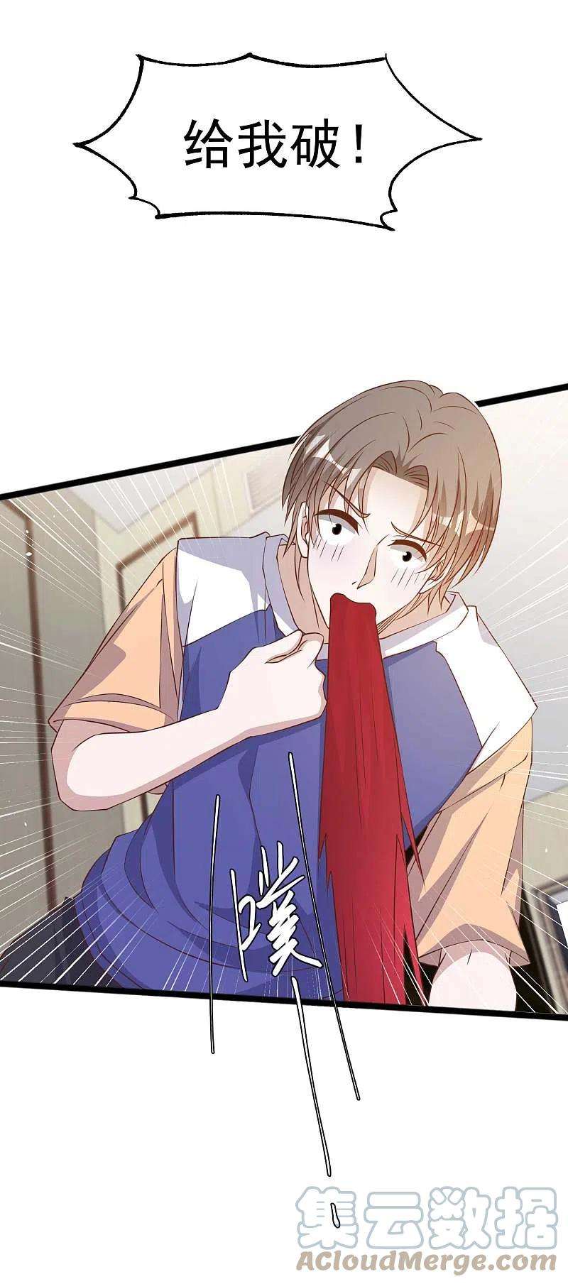 神级渔夫232话 我可是你亲儿子！