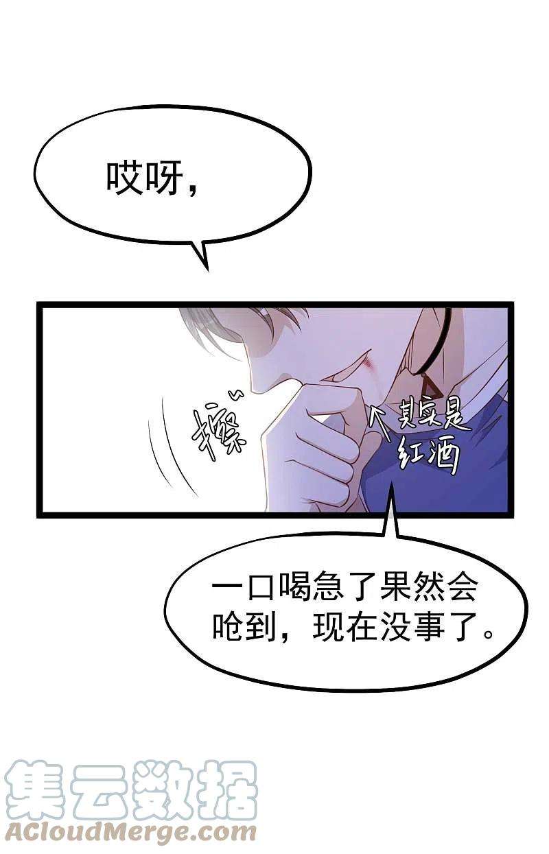 神级渔夫232话 我可是你亲儿子！