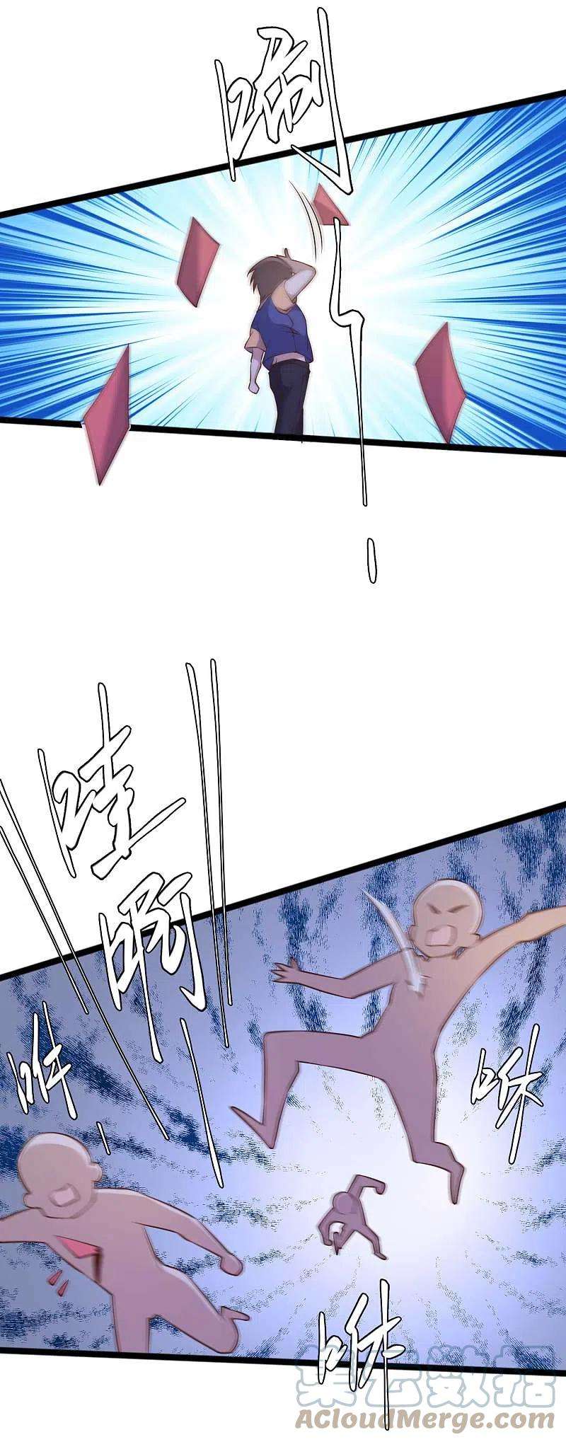 神级渔夫232话 我可是你亲儿子！