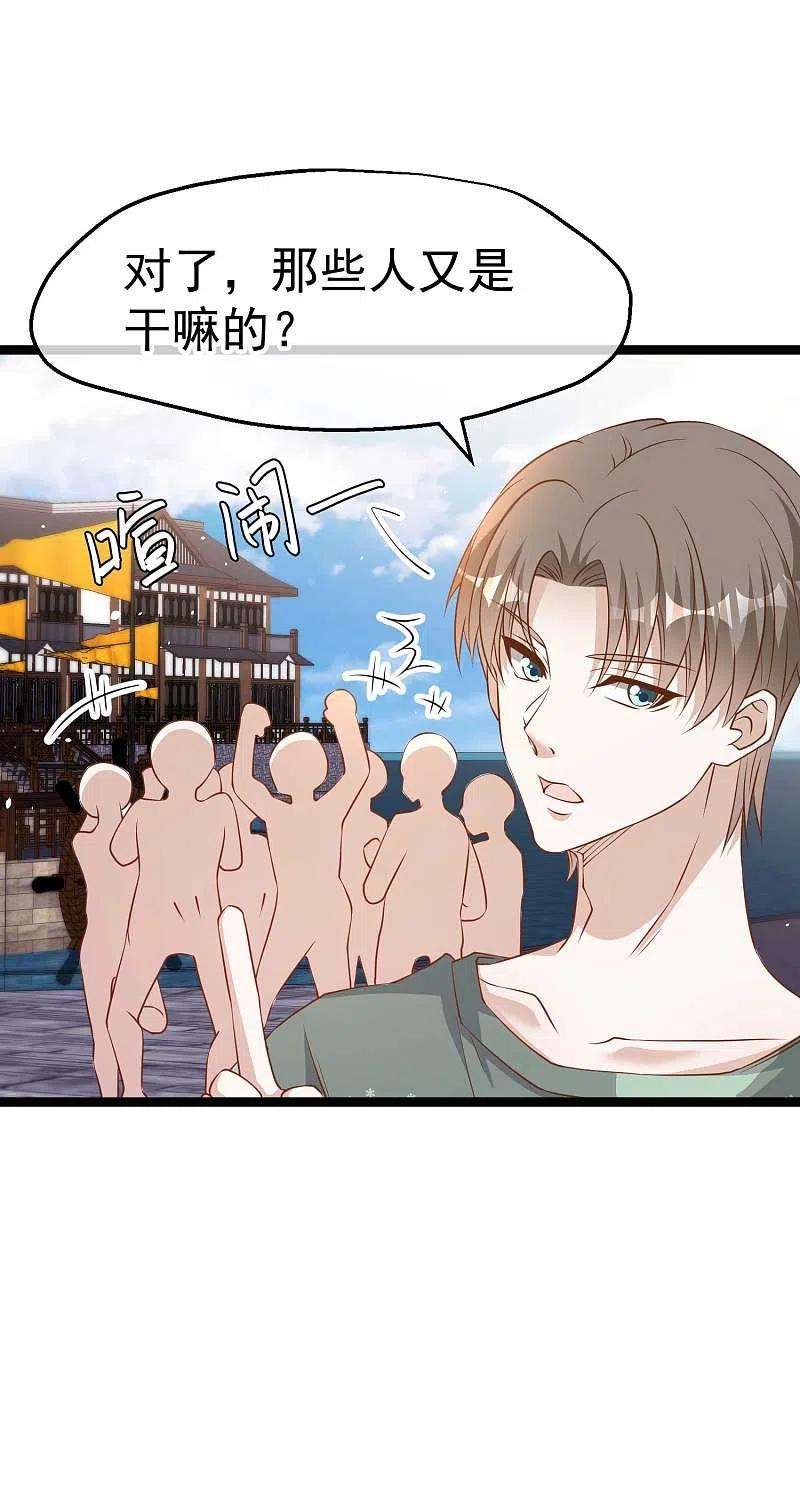神级渔夫234话 搬鲸鱼