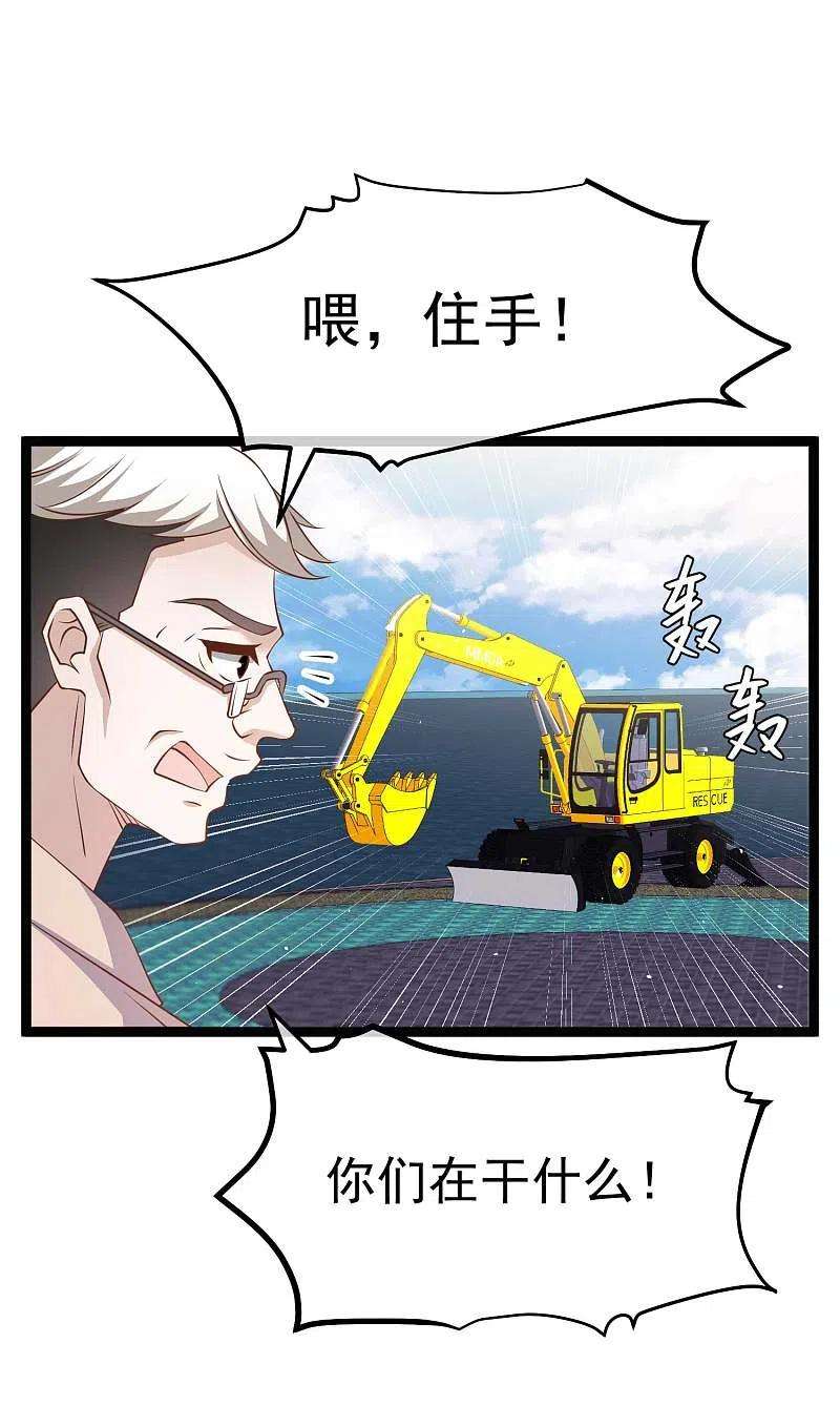 神级渔夫234话 搬鲸鱼