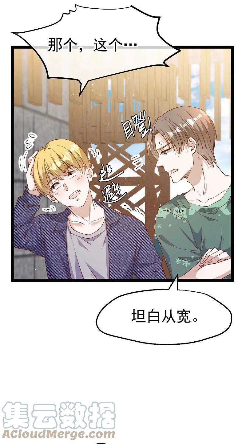 神级渔夫234话 搬鲸鱼