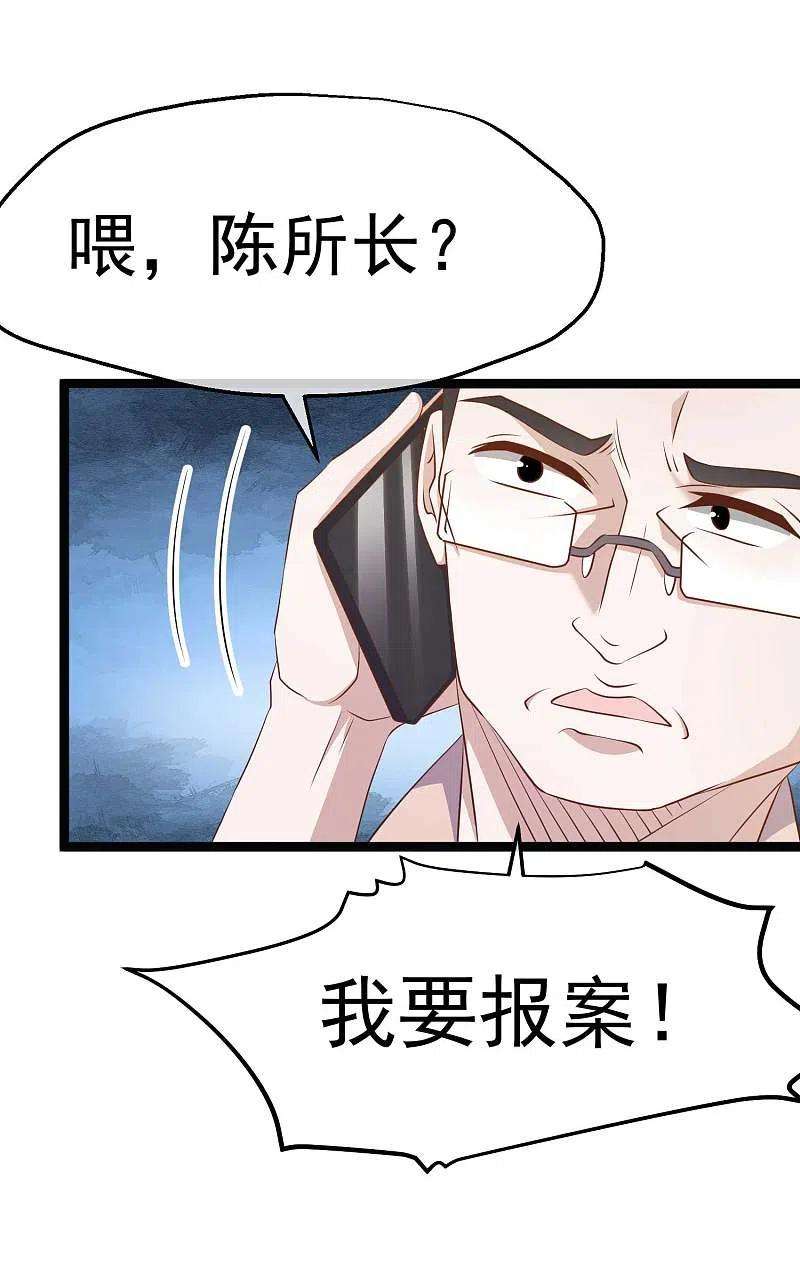 神级渔夫234话 搬鲸鱼