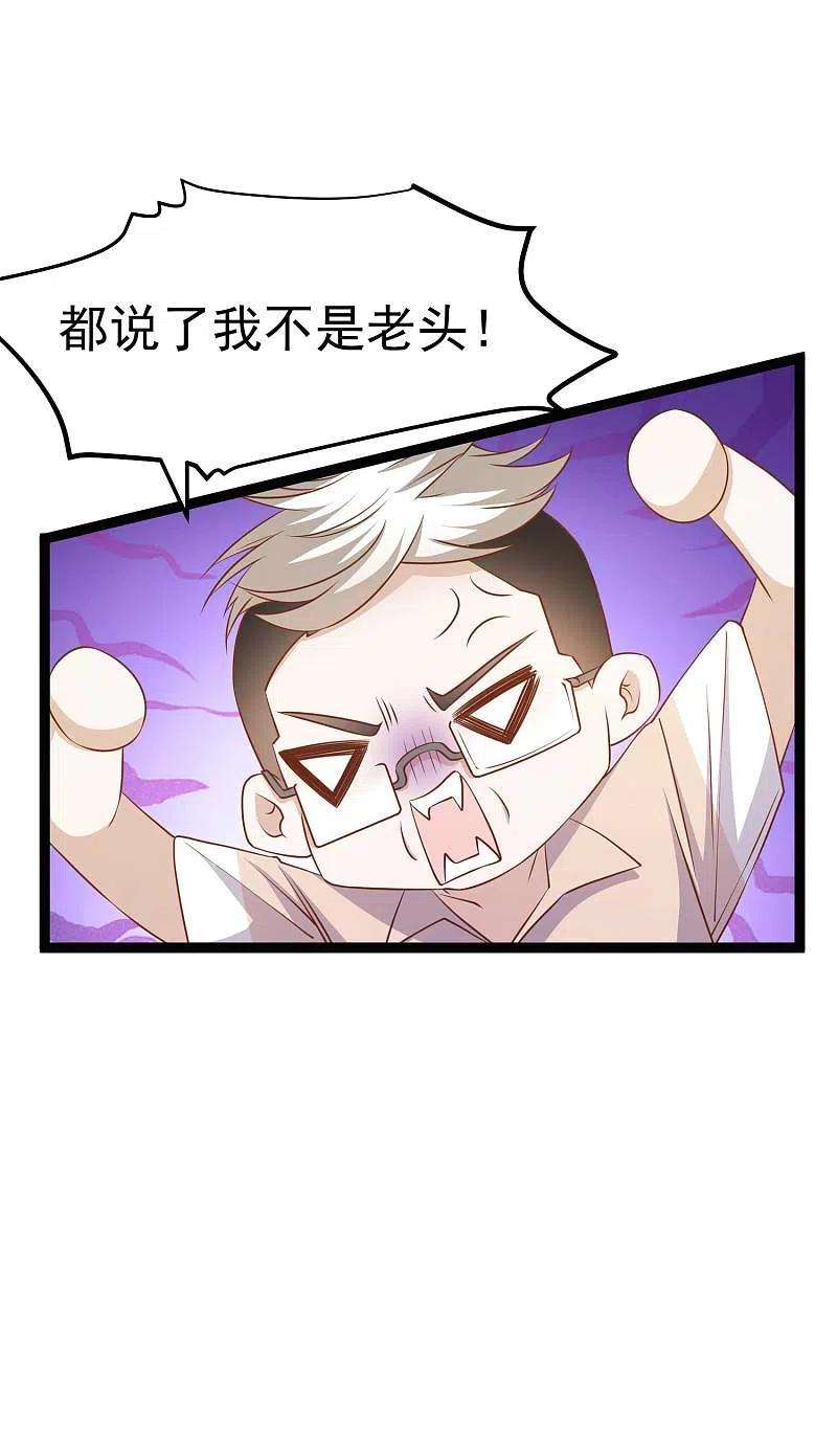神级渔夫234话 搬鲸鱼