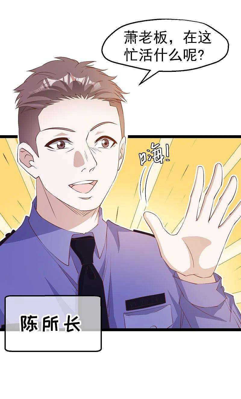 神级渔夫235话 40岁的“小老头”