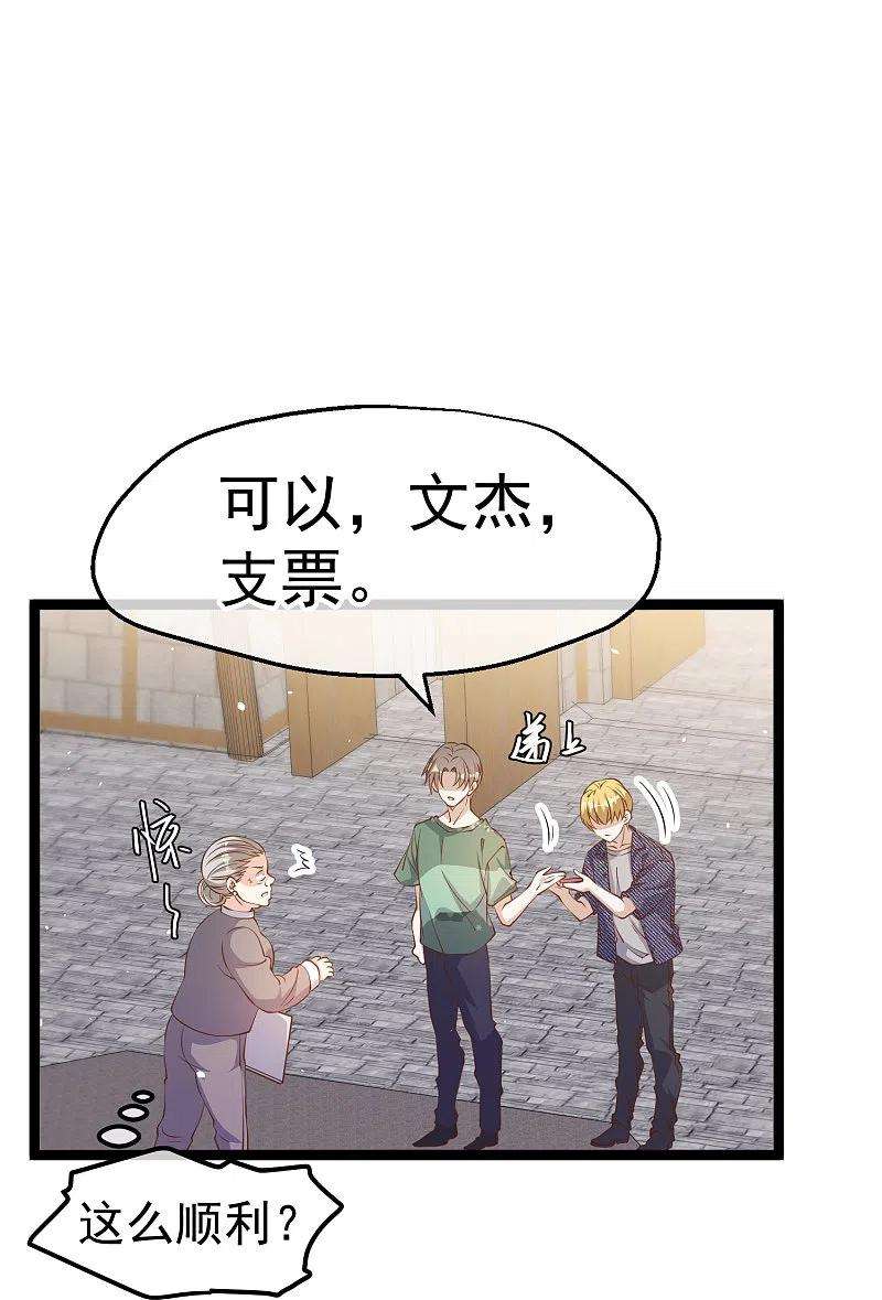 神级渔夫235话 40岁的“小老头”