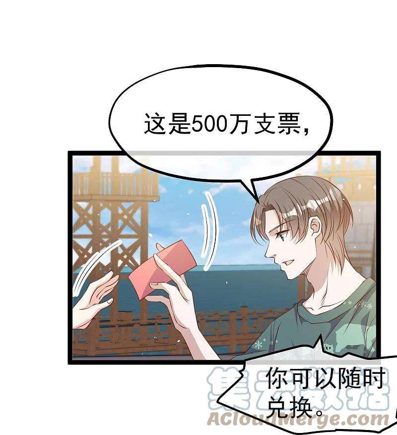 神级渔夫235话 40岁的“小老头”
