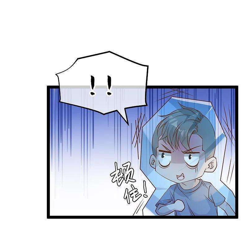 神级渔夫236话 神奇药膏