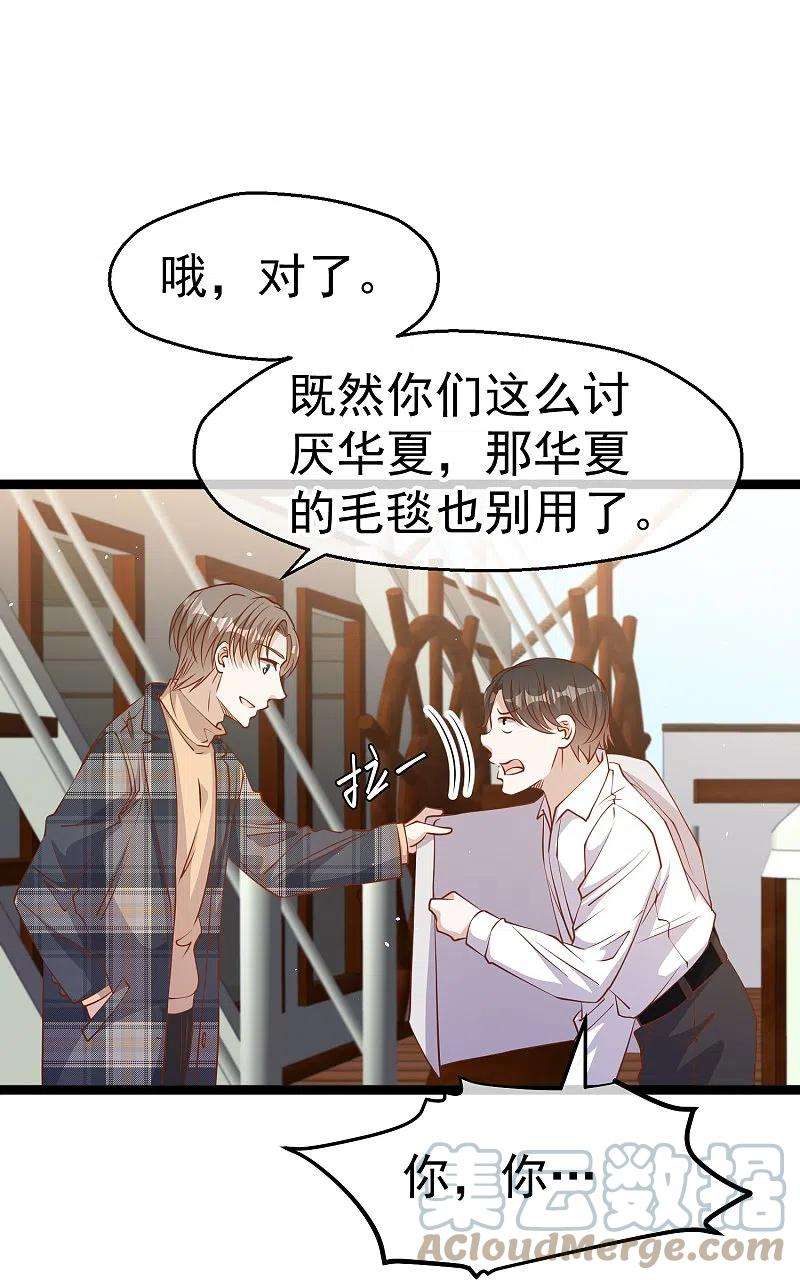 神级渔夫237话 海上救援