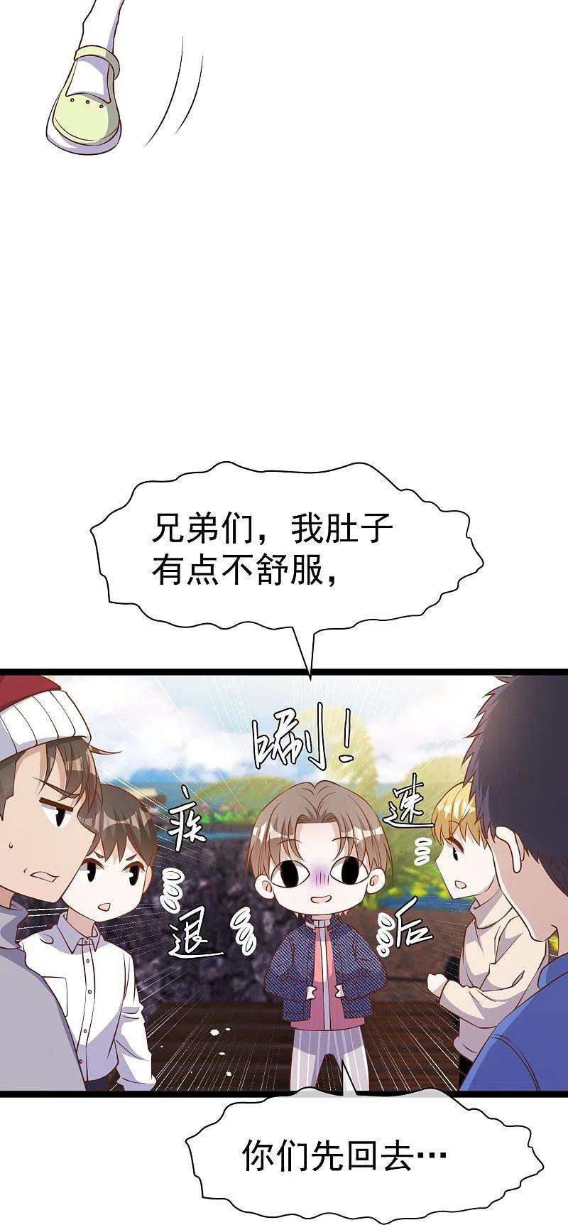 神级渔夫238话 亏大发的萧鹏