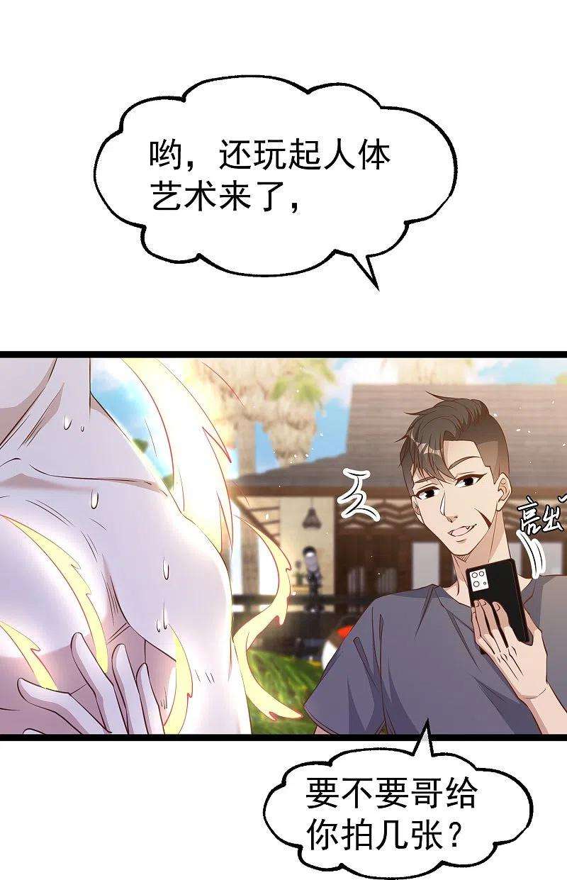 神级渔夫239话 好用的剑鱼小队