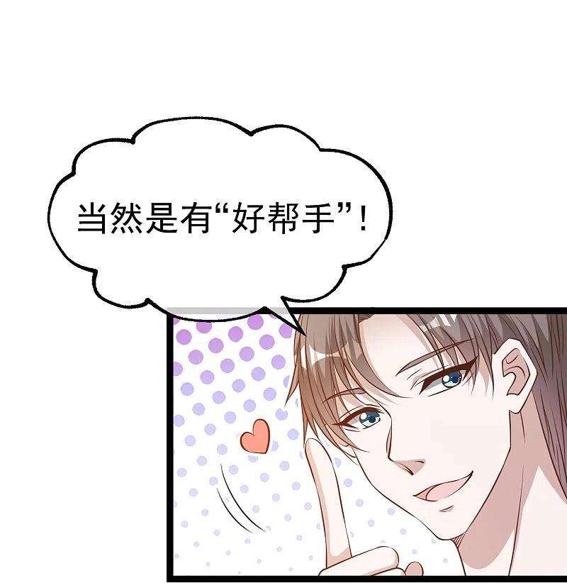 神级渔夫239话 好用的剑鱼小队