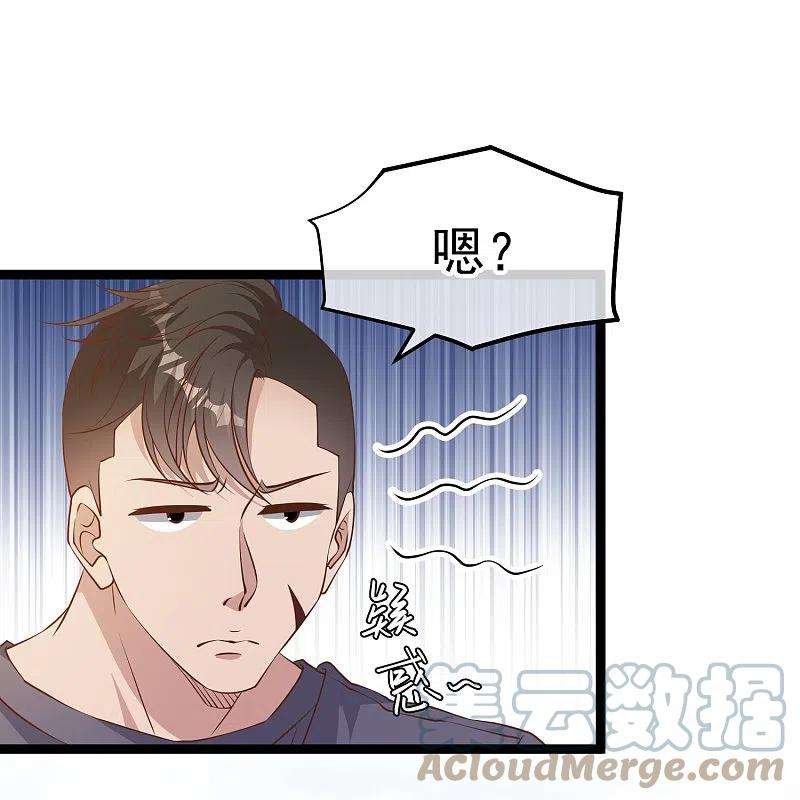 神级渔夫239话 好用的剑鱼小队