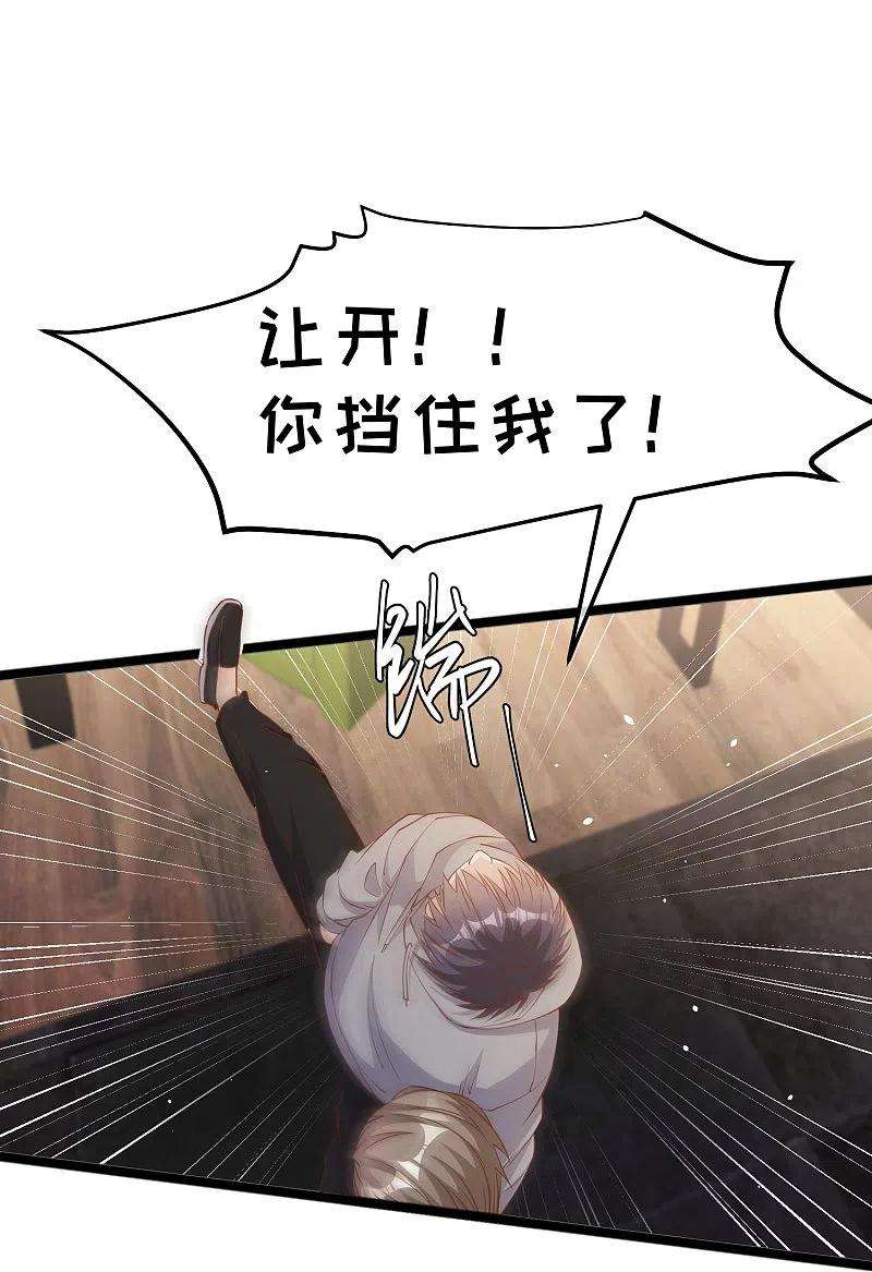 神级渔夫240话 废话少说，上号！