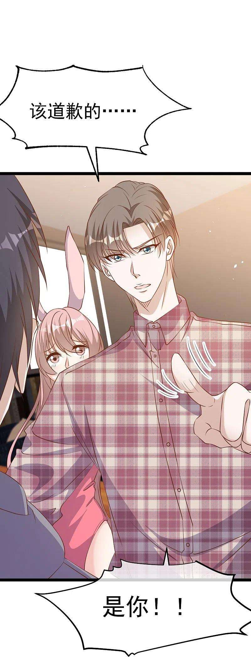 神级渔夫240话 废话少说，上号！