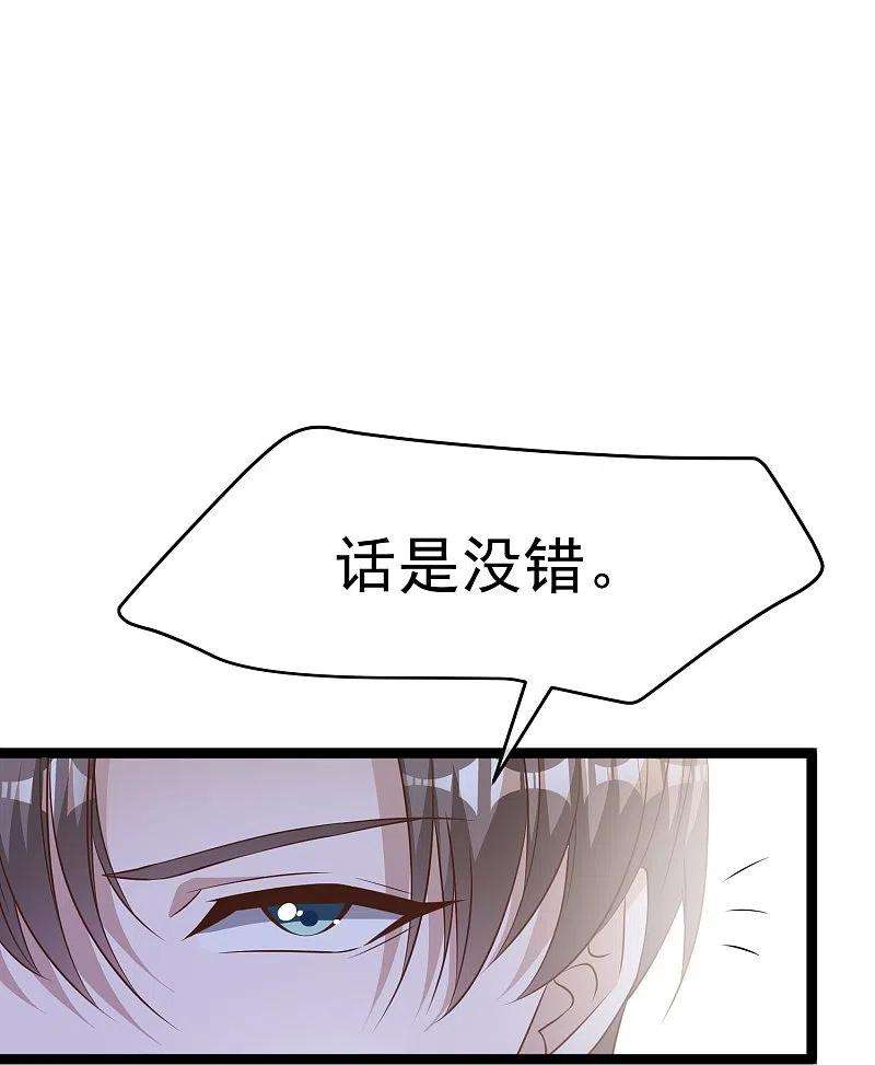 神级渔夫240话 废话少说，上号！