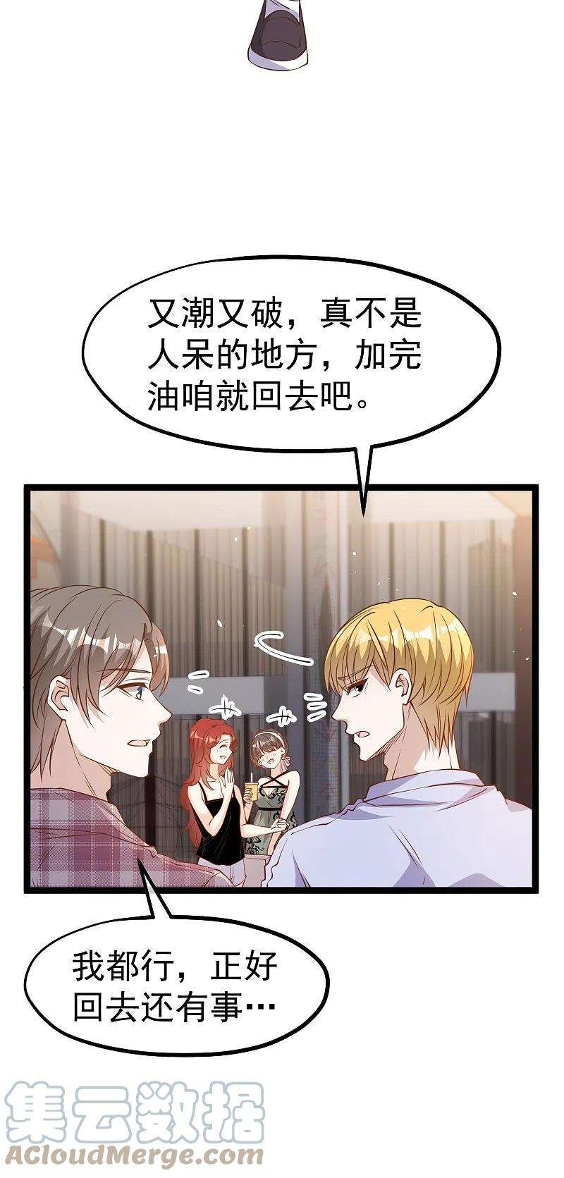 神级渔夫240话 废话少说，上号！