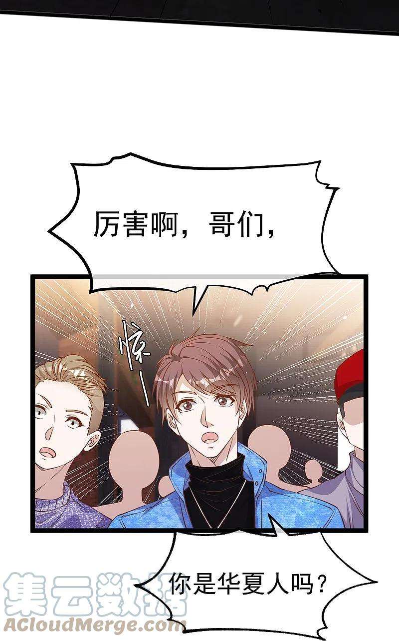 神级渔夫240话 废话少说，上号！