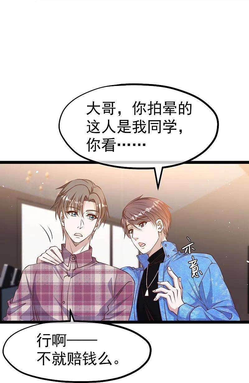 神级渔夫240话 废话少说，上号！