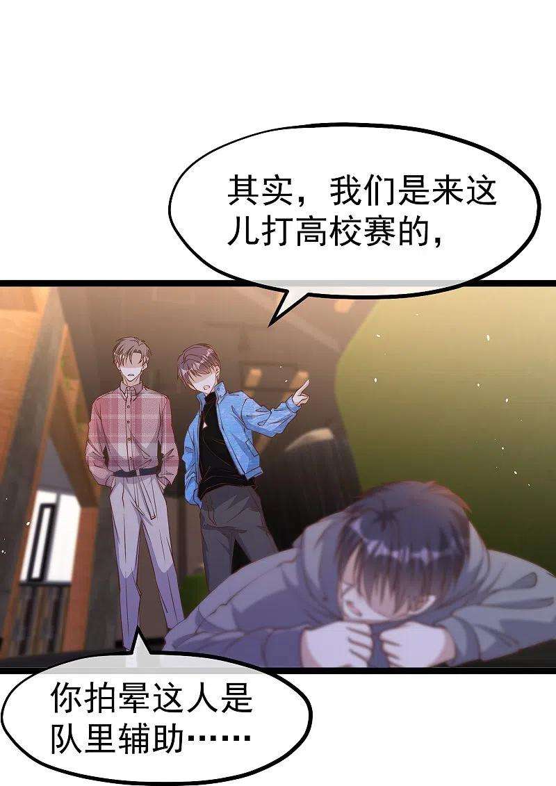 神级渔夫240话 废话少说，上号！