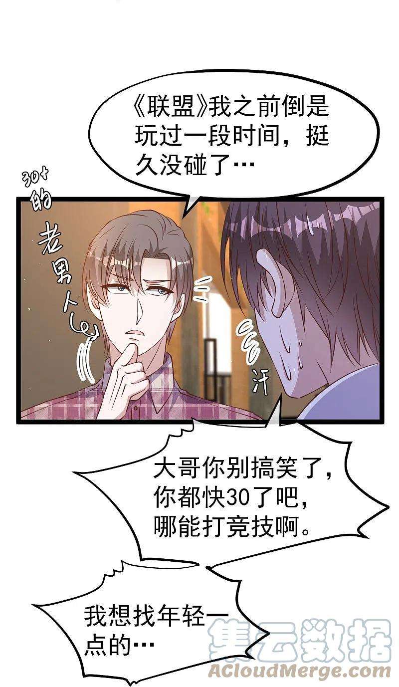 神级渔夫240话 废话少说，上号！