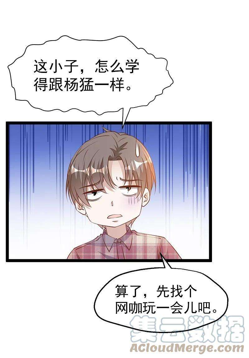 神级渔夫240话 废话少说，上号！