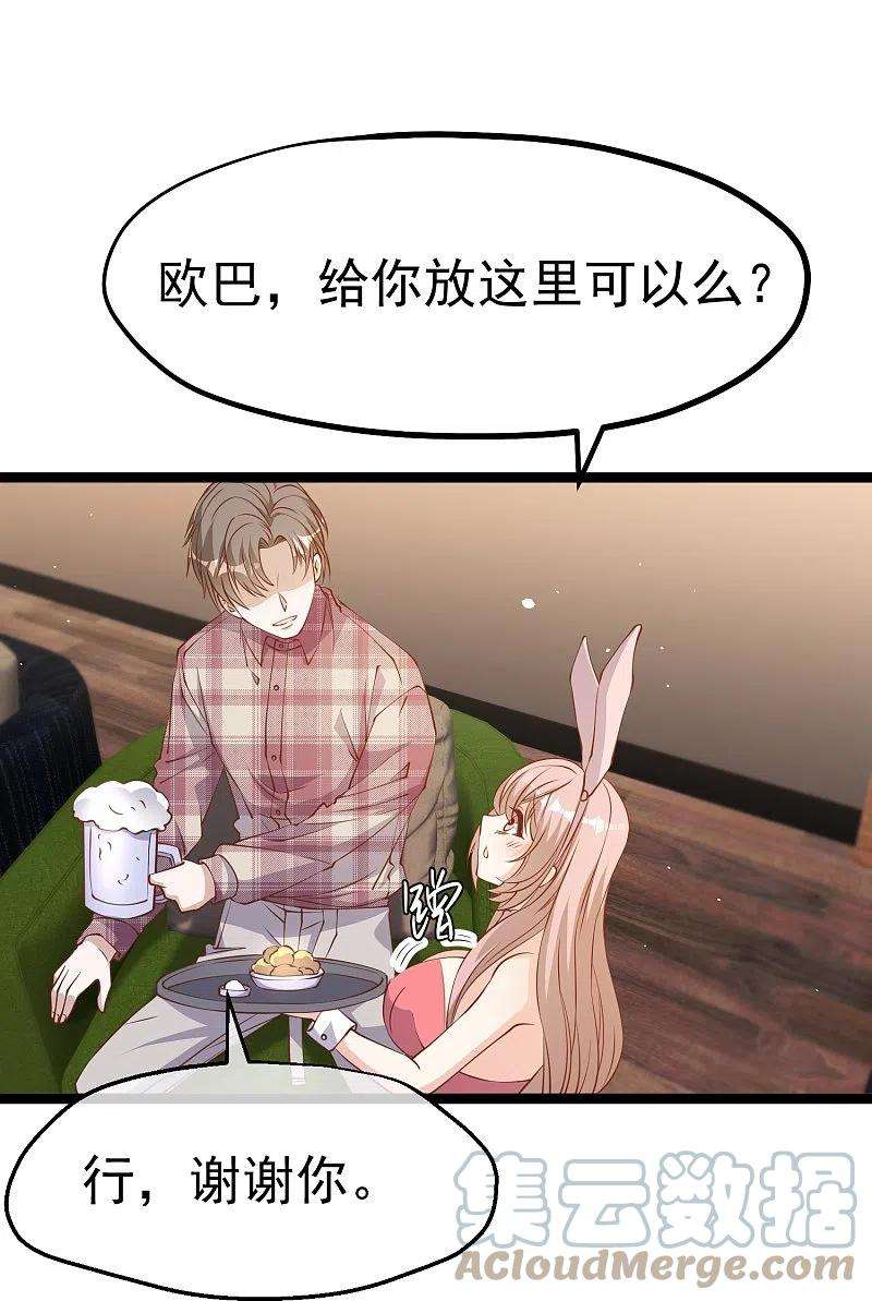 神级渔夫240话 废话少说，上号！