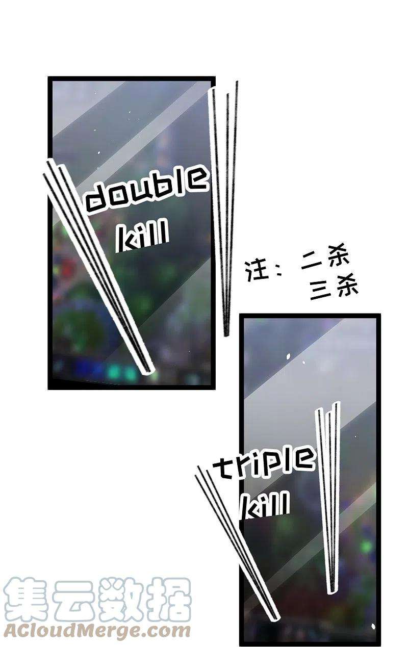 神级渔夫241话 简简单单夺个冠