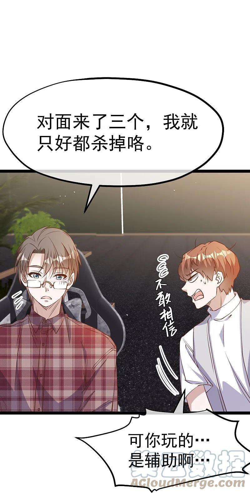 神级渔夫241话 简简单单夺个冠