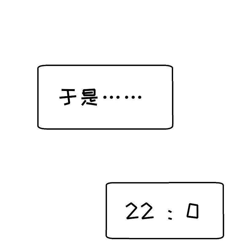 神级渔夫241话 简简单单夺个冠