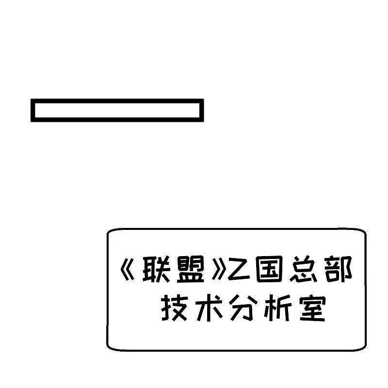 神级渔夫241话 简简单单夺个冠