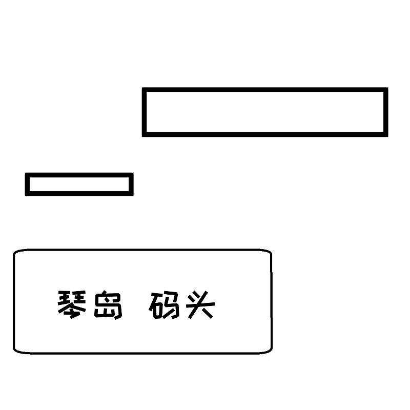 神级渔夫242话 杨小猛出生