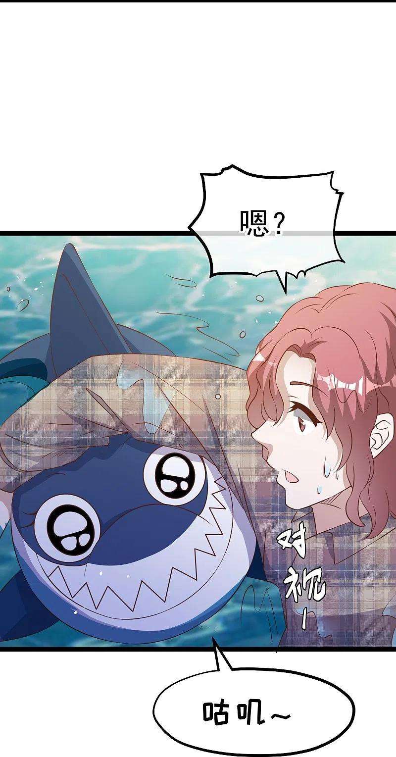 神级渔夫244话 王聪聪“下海”