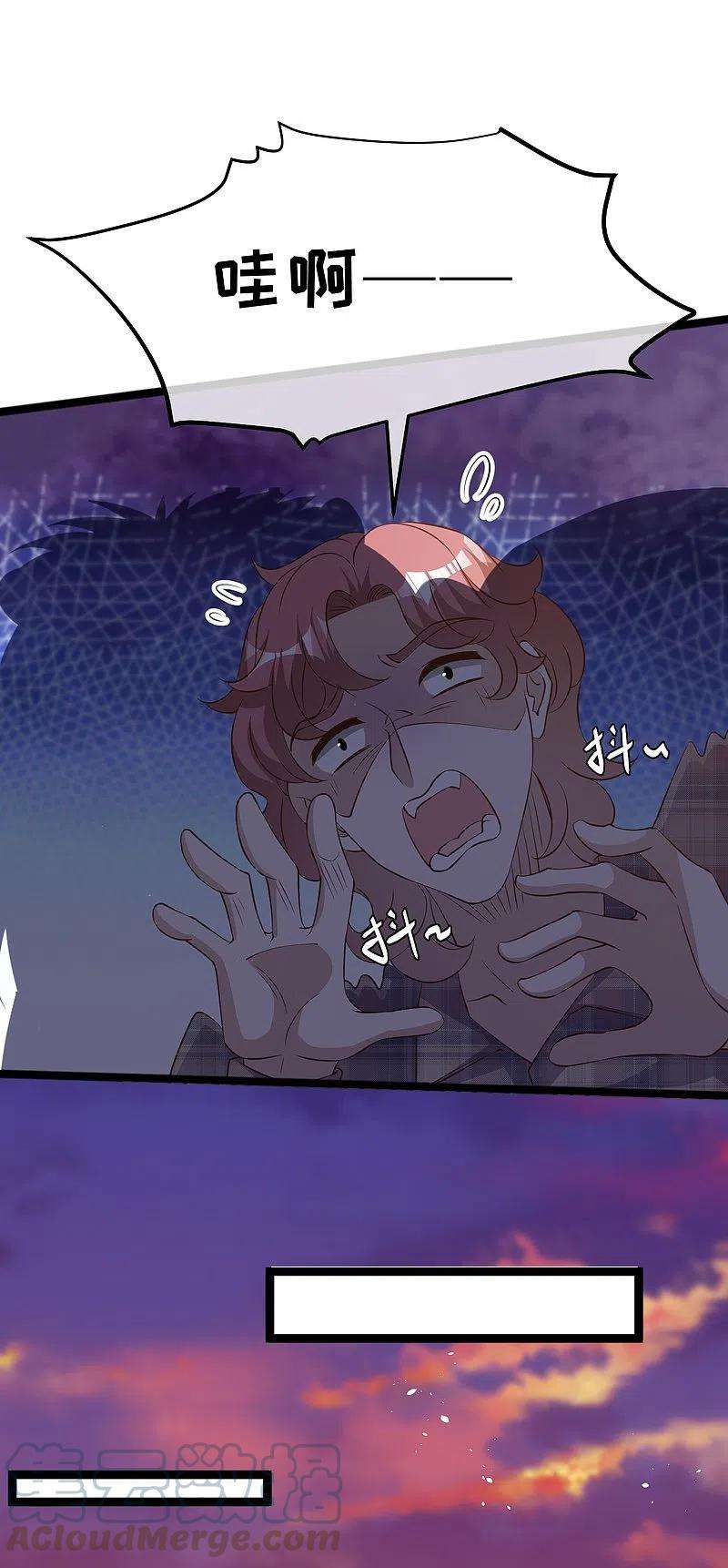 神级渔夫244话 王聪聪“下海”