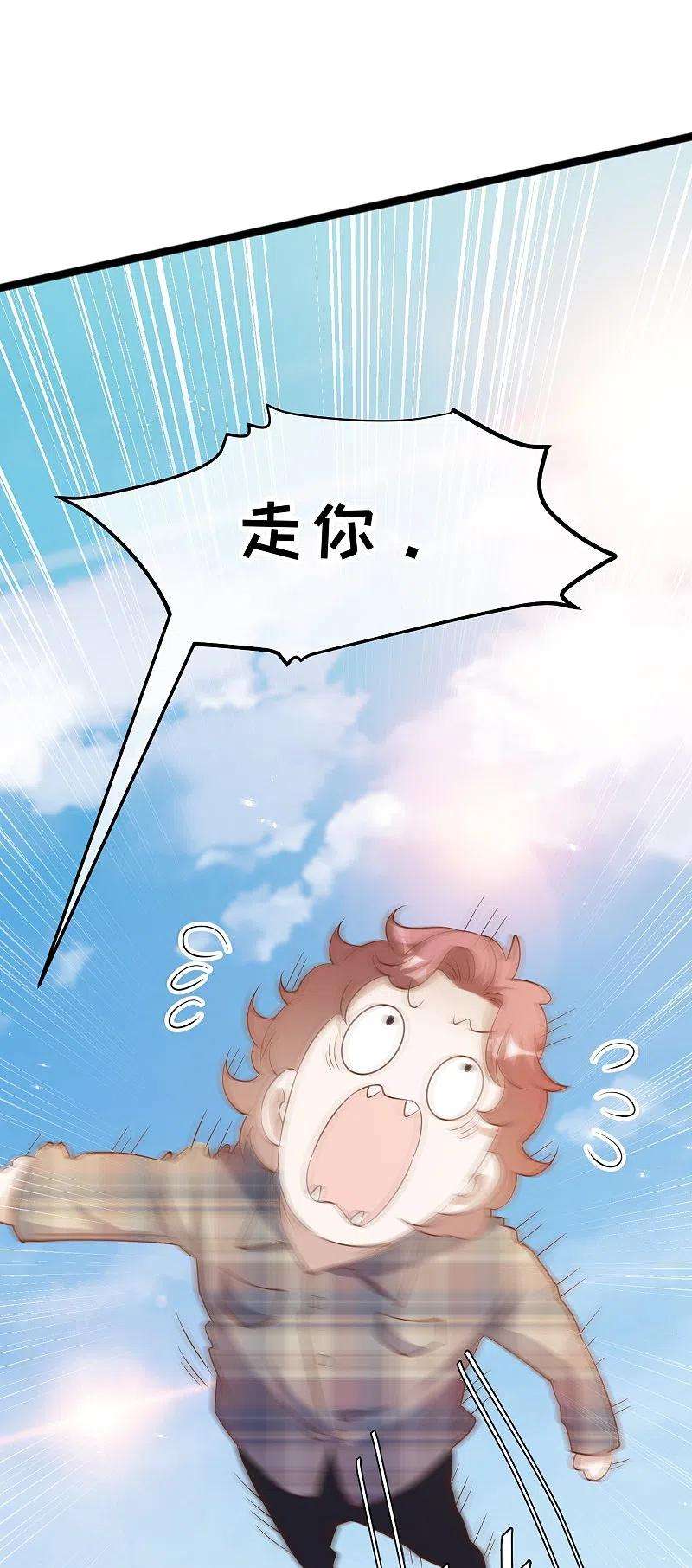 神级渔夫244话 王聪聪“下海”