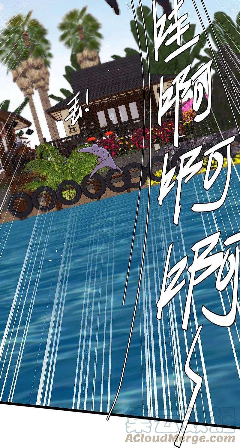 神级渔夫244话 王聪聪“下海”