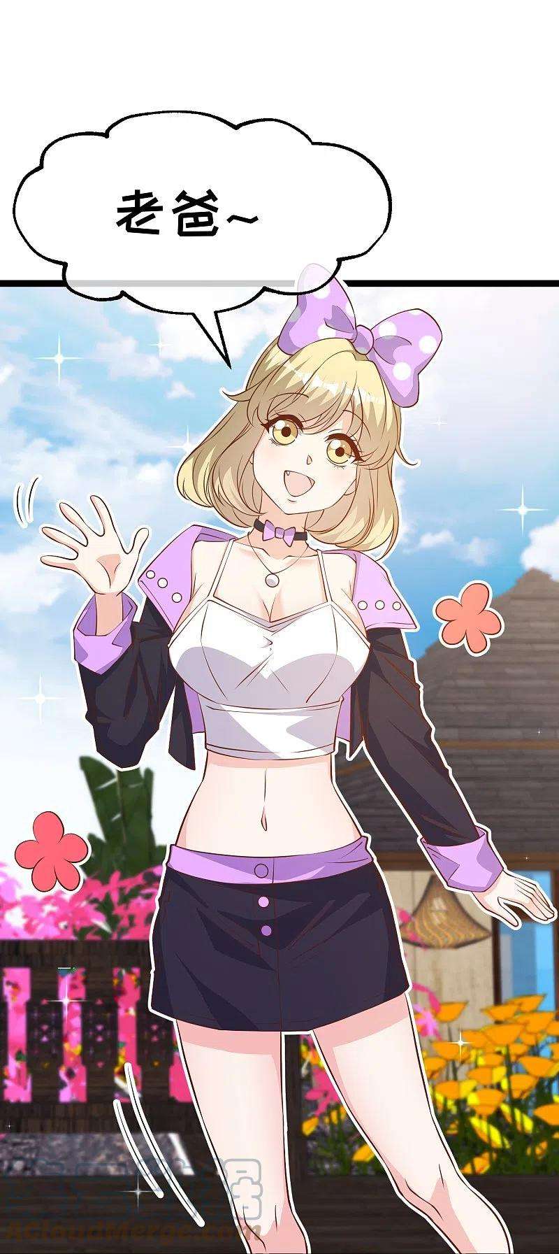 神级渔夫245话 女“大”随娘