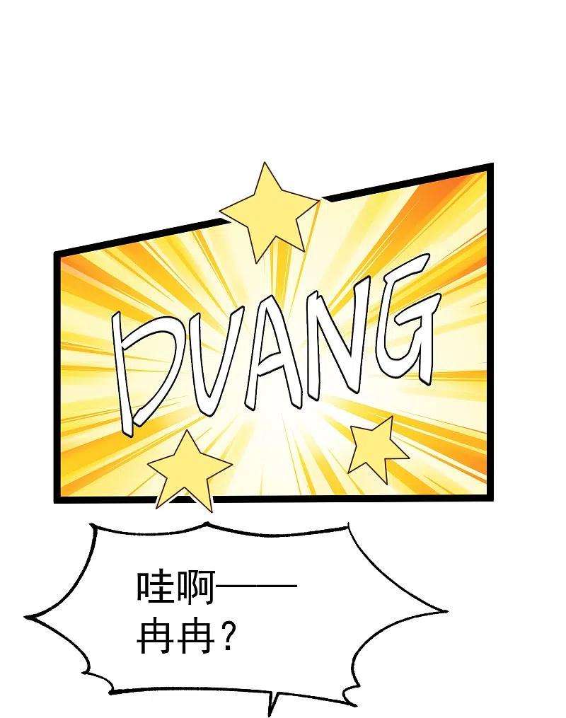 神级渔夫245话 女“大”随娘