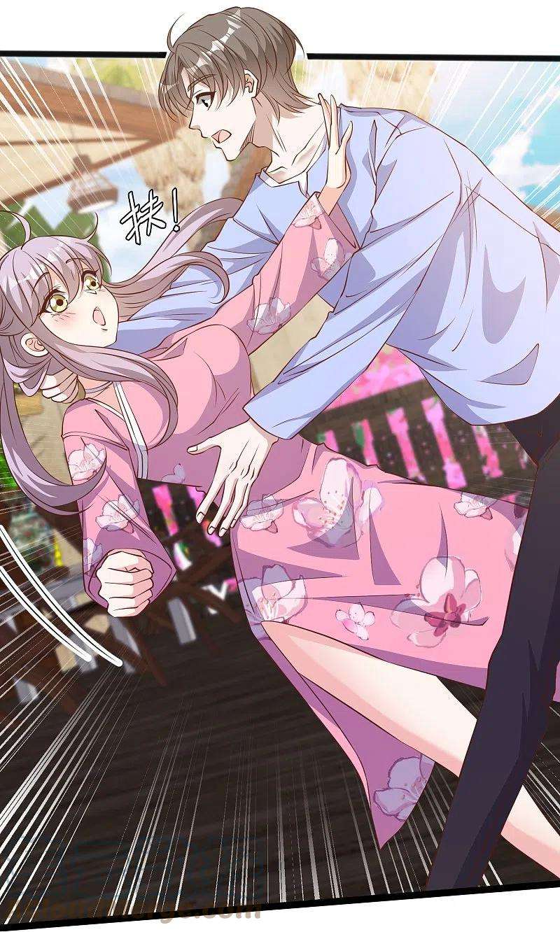 神级渔夫245话 女“大”随娘