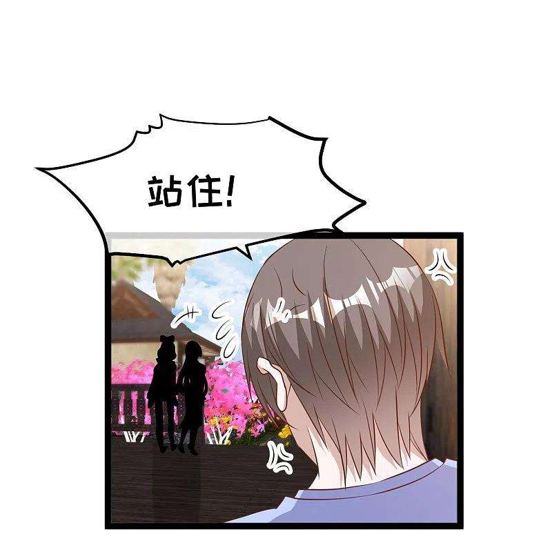 神级渔夫245话 女“大”随娘