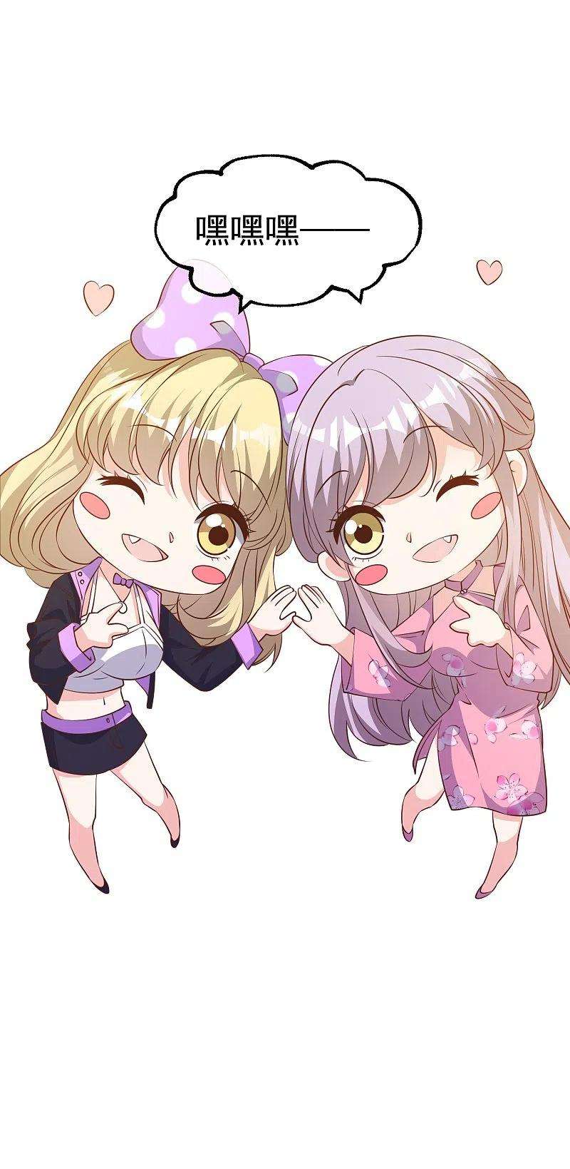 神级渔夫245话 女“大”随娘