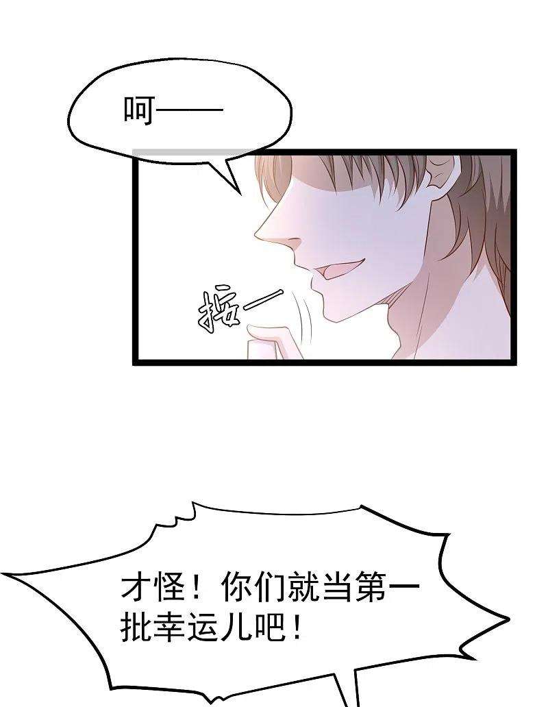 神级渔夫246话 顶级臭水！