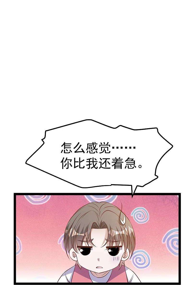 神级渔夫247话 香氛工会
