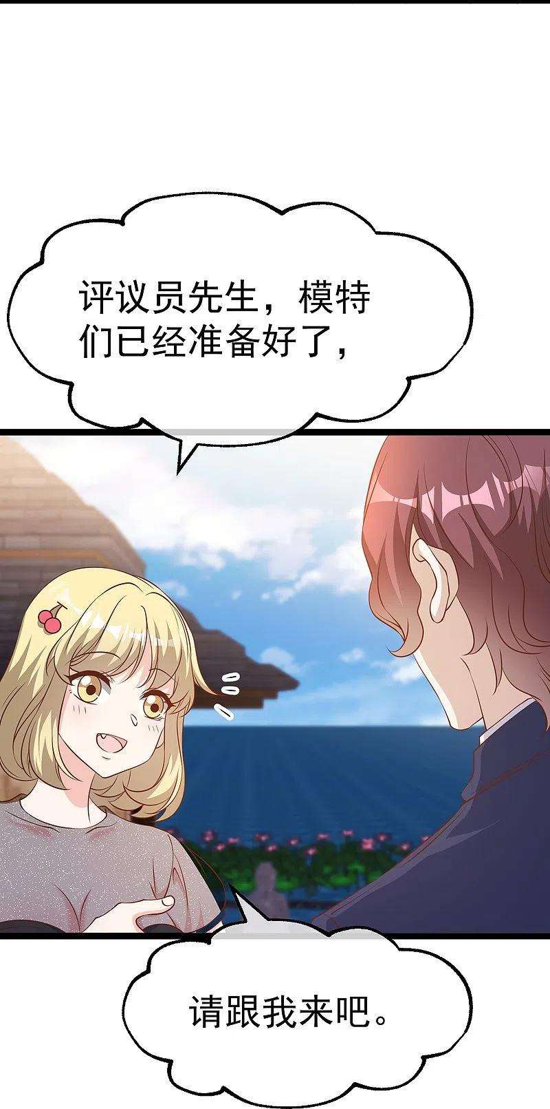 神级渔夫247话 香氛工会